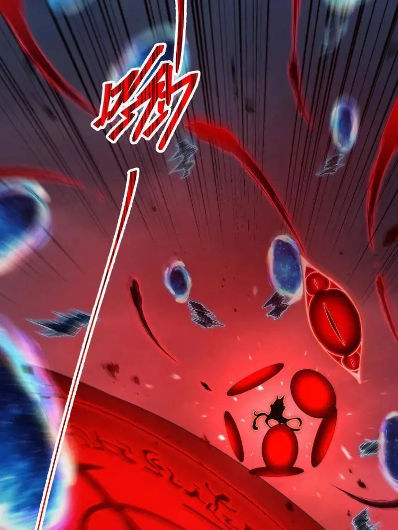 第920话 916 青空之死 第111页