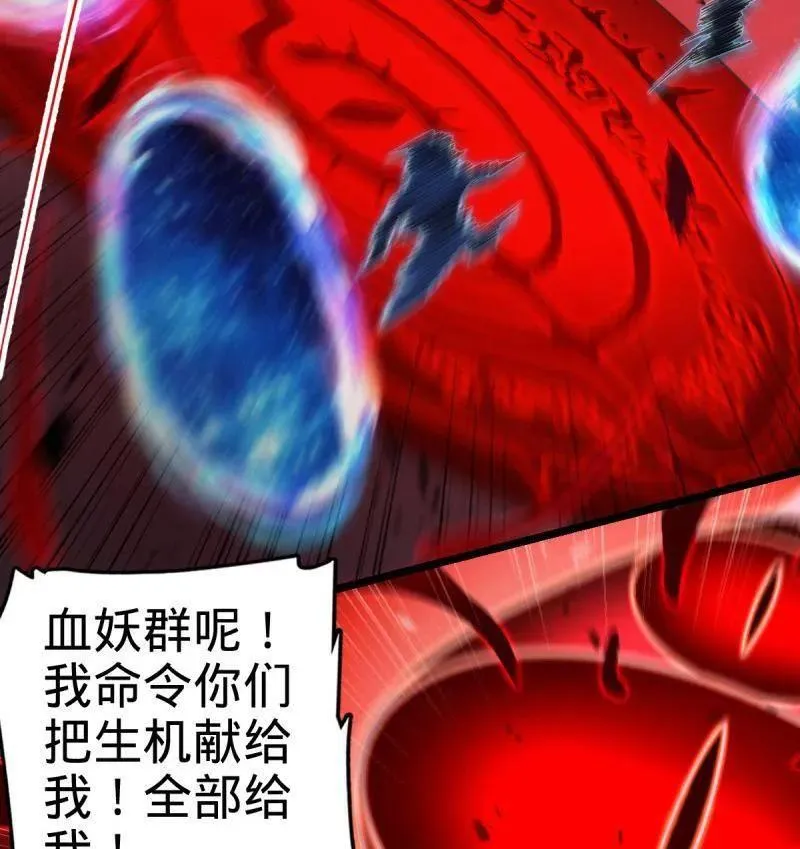 第920话 916 青空之死 第112页