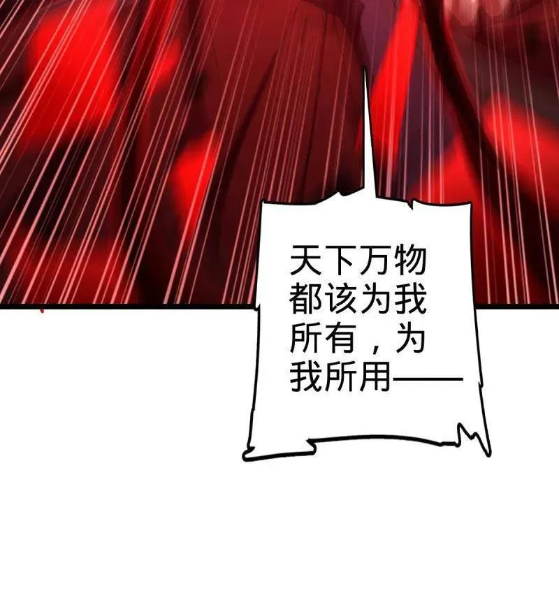 第920话 916 青空之死 第114页