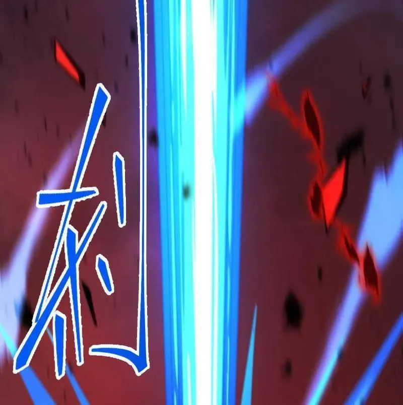 第920话 916 青空之死 第116页
