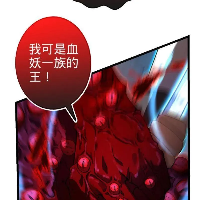 第920话 916 青空之死 第122页