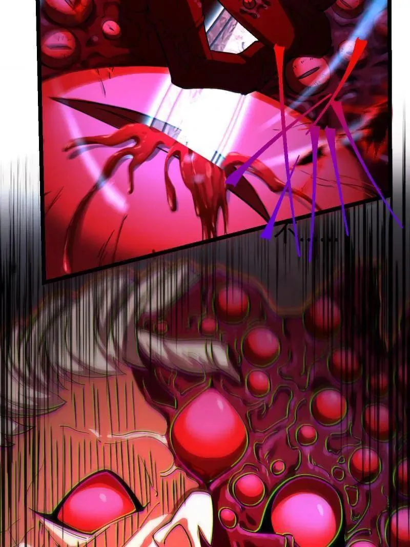 第920话 916 青空之死 第123页