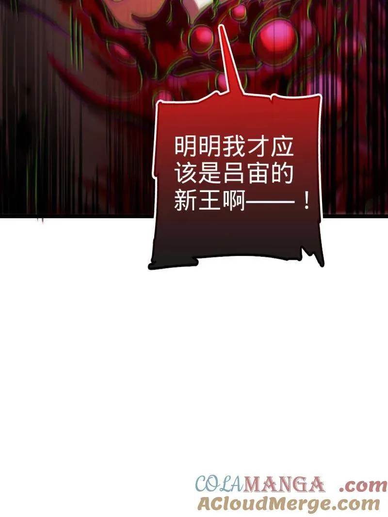 第920话 916 青空之死 第125页