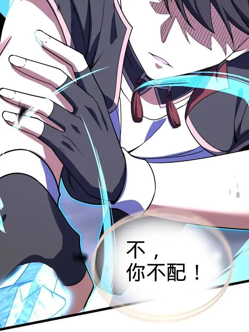 第920话 916 青空之死 第127页