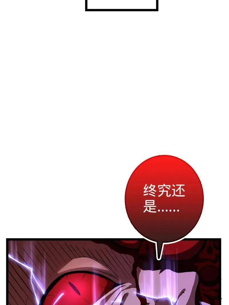 第920话 916 青空之死 第131页