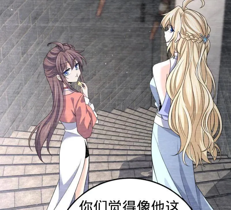 第921话 917 逃得掉吗 第8页
