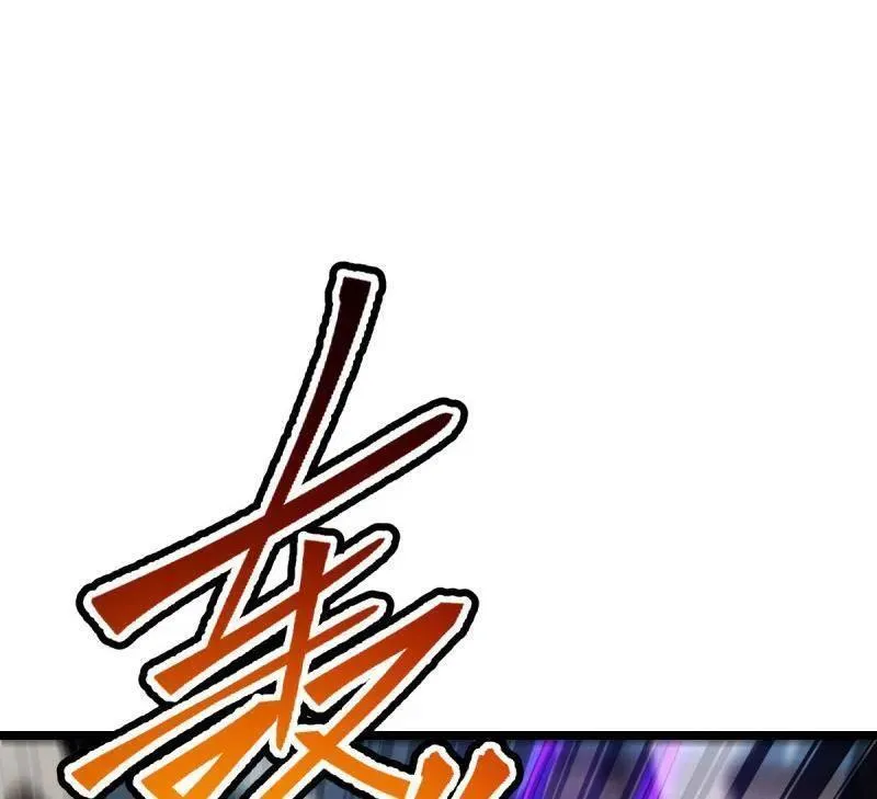 第921话 917 逃得掉吗 第20页