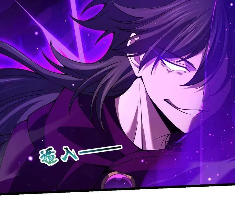 第921话 917 逃得掉吗 第38页