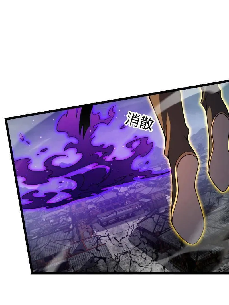 第921话 917 逃得掉吗 第39页