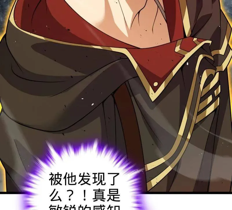 第921话 917 逃得掉吗 第64页