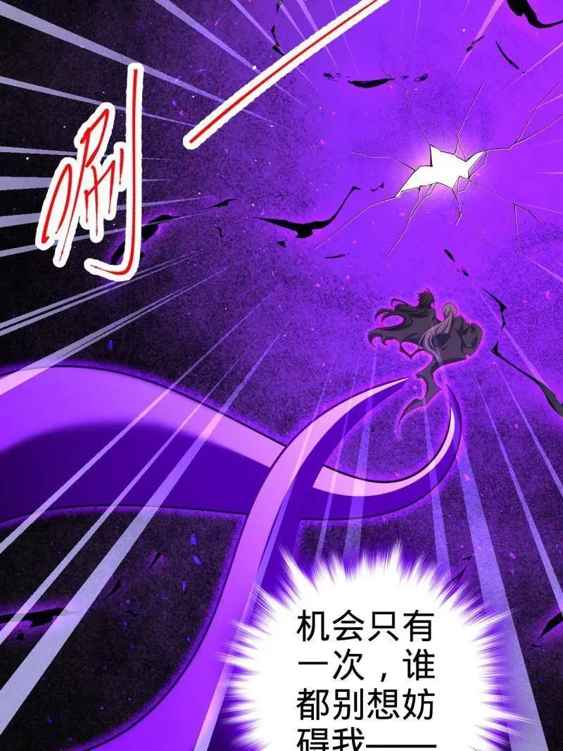 第921话 917 逃得掉吗 第71页