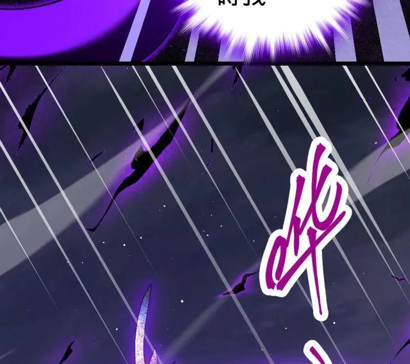 第921话 917 逃得掉吗 第72页