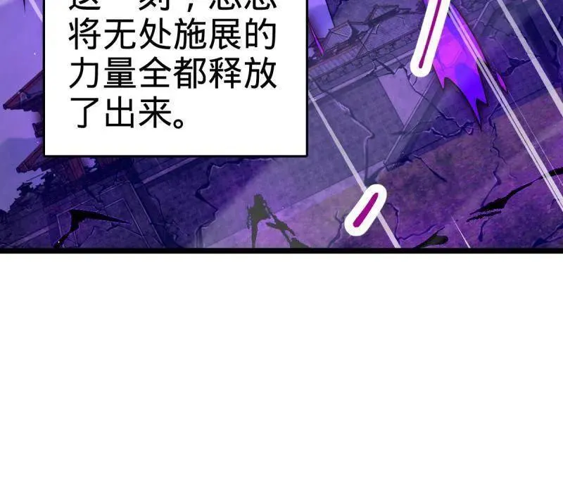 第921话 917 逃得掉吗 第74页