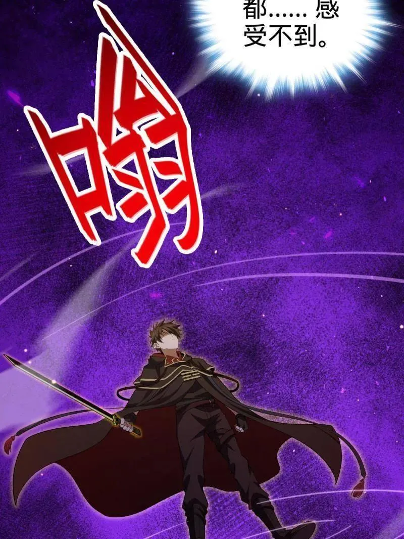 第921话 917 逃得掉吗 第79页