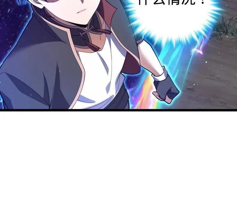 第921话 917 逃得掉吗 第82页