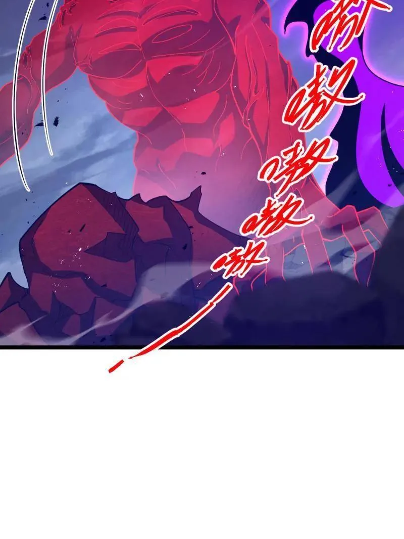 第921话 917 逃得掉吗 第91页