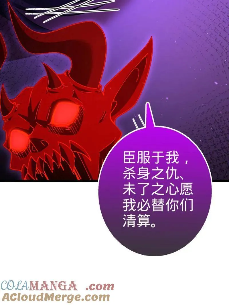 第921话 917 逃得掉吗 第93页