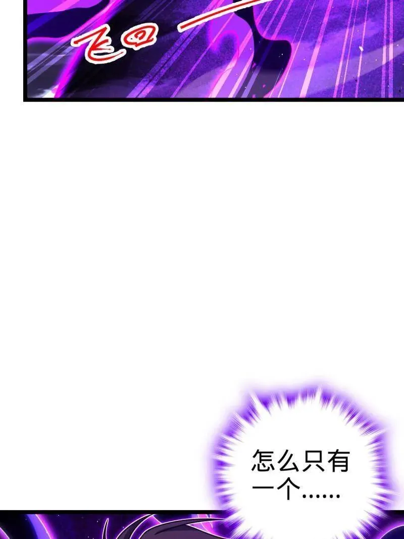 第921话 917 逃得掉吗 第95页