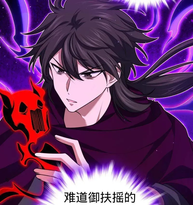 第921话 917 逃得掉吗 第96页