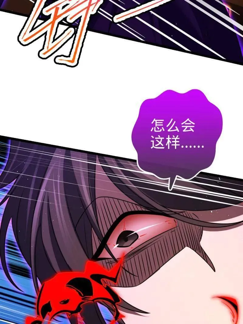 第921话 917 逃得掉吗 第103页