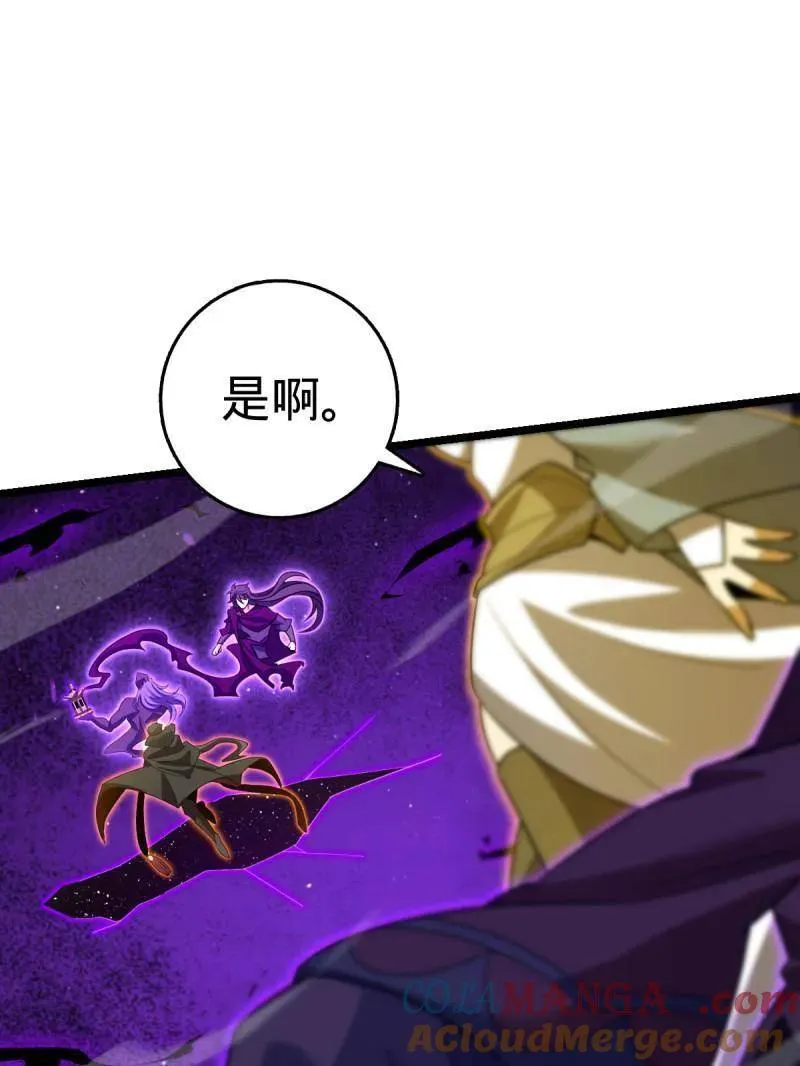 第921话 917 逃得掉吗 第105页