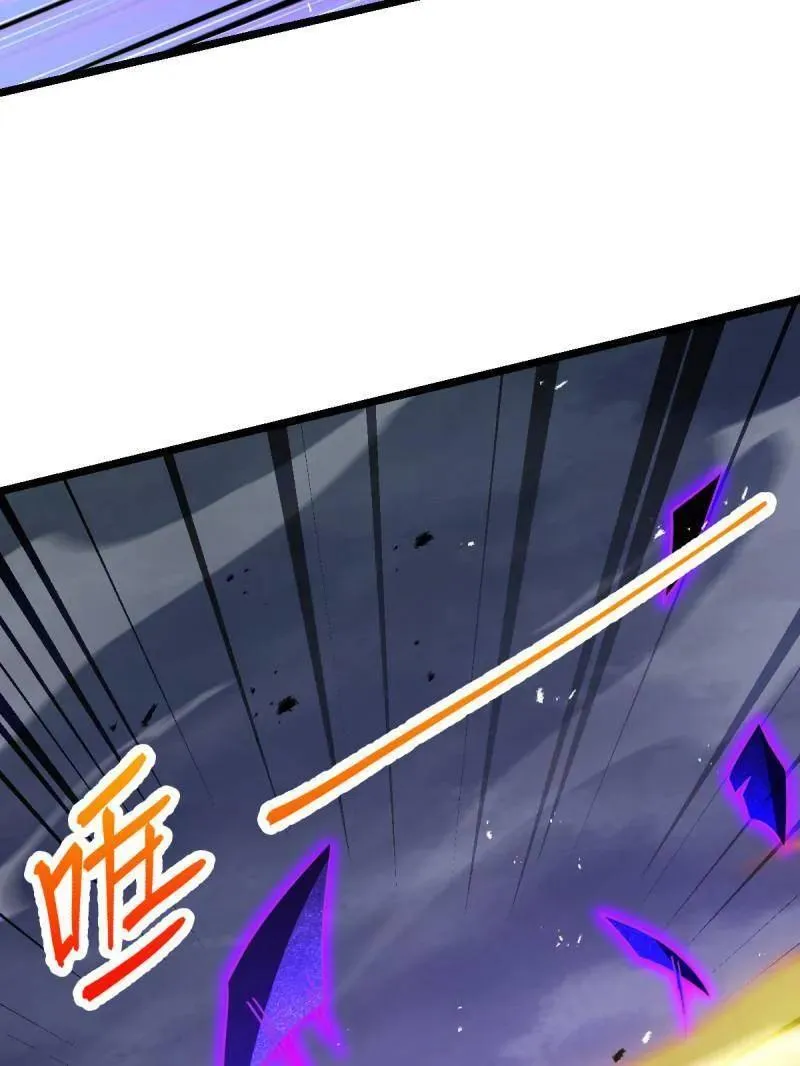 第921话 917 逃得掉吗 第115页