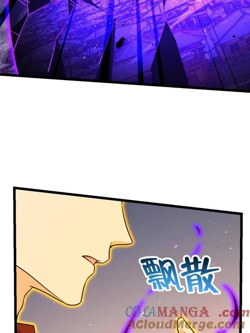 第921话 917 逃得掉吗 第117页