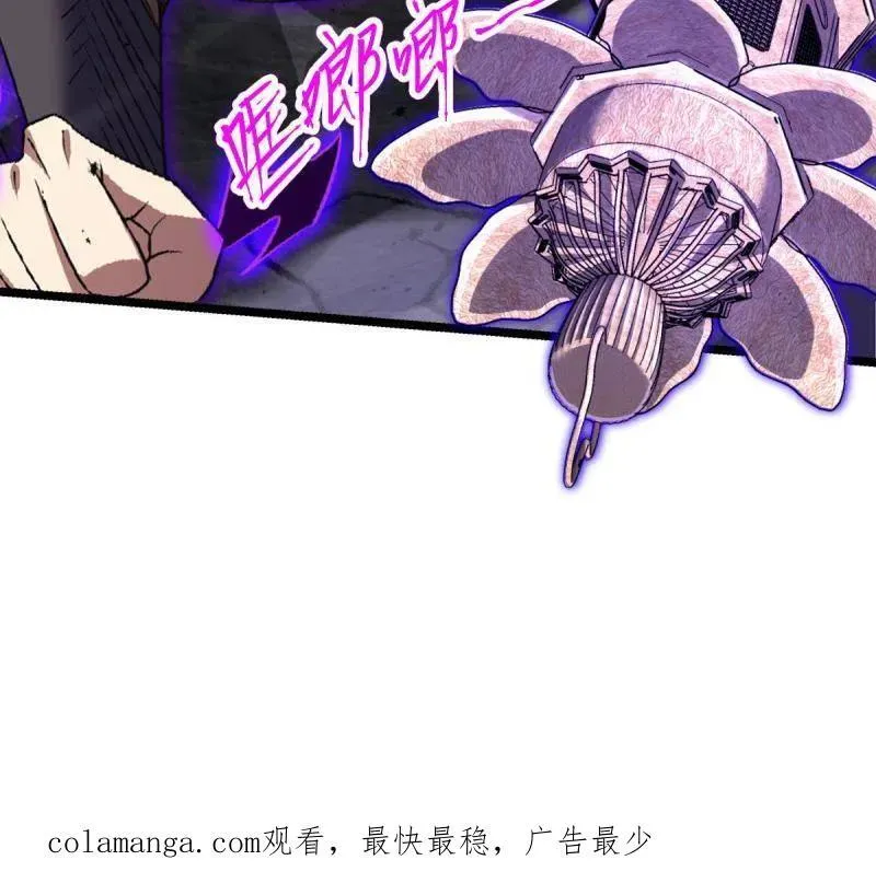 第921话 917 逃得掉吗 第124页