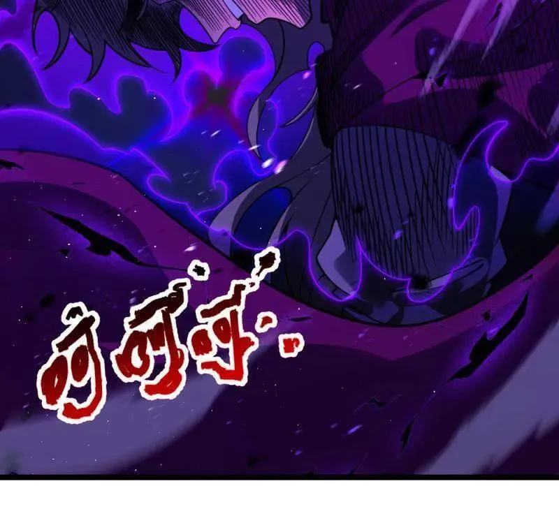 第922话 918 恶念终结 第32页