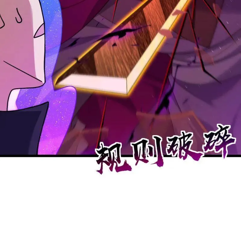 第922话 918 恶念终结 第48页