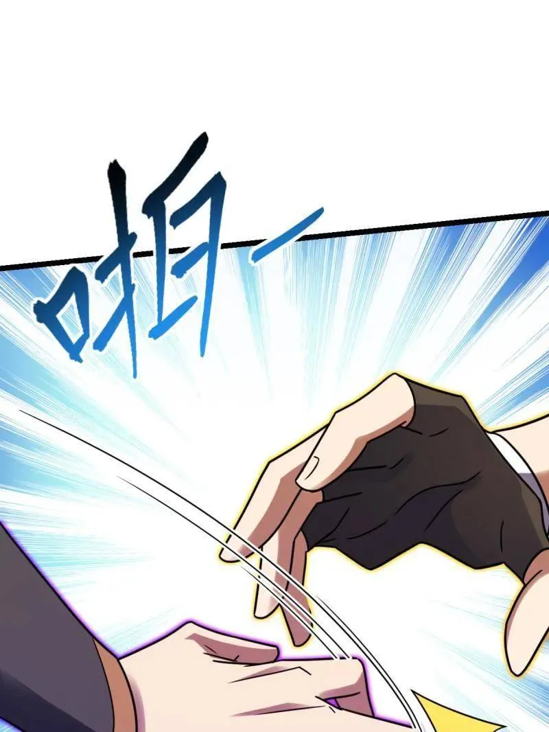 第922话 918 恶念终结 第83页