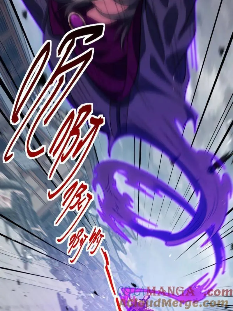 第922话 918 恶念终结 第113页
