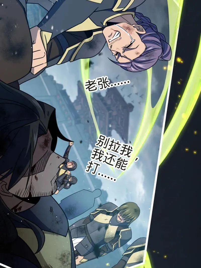 第923话 919 石天罗的道 第15页