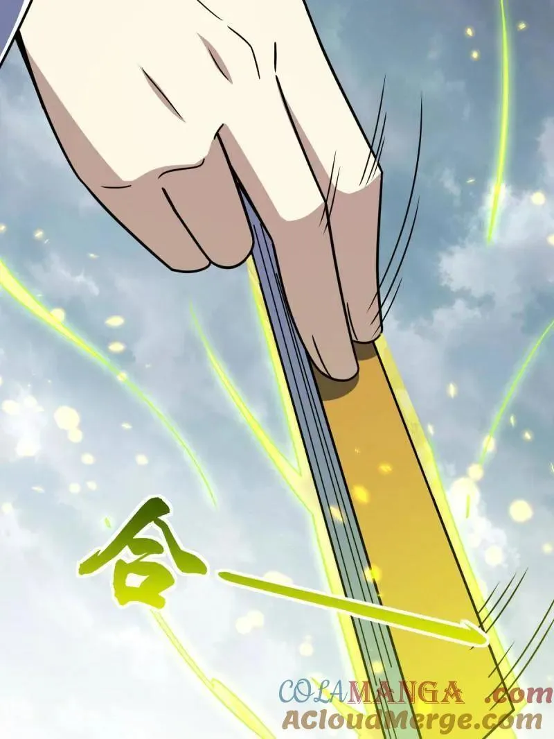 第923话 919 石天罗的道 第21页