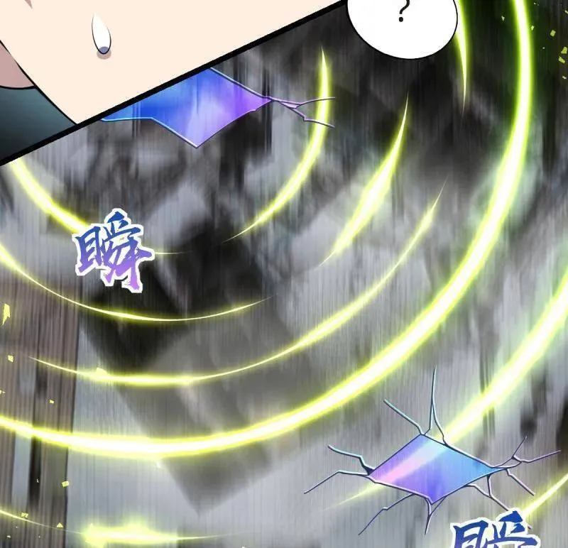 第923话 919 石天罗的道 第38页