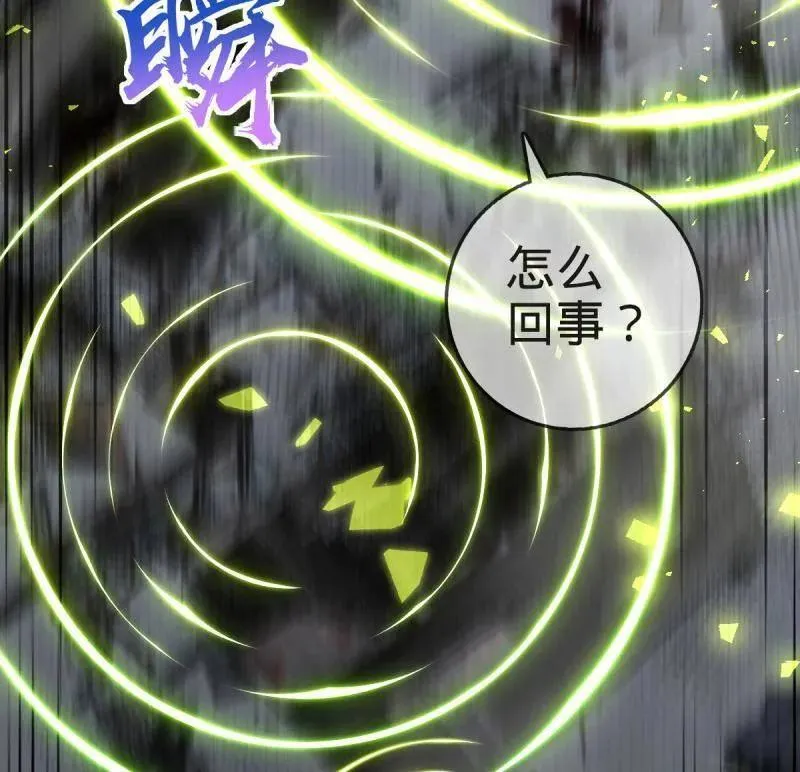 第923话 919 石天罗的道 第40页