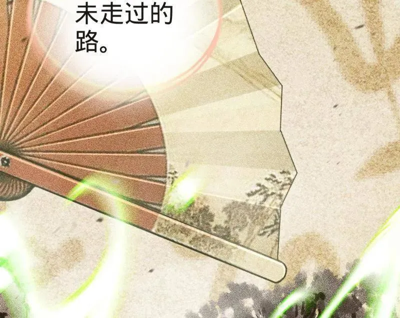 第923话 919 石天罗的道 第52页