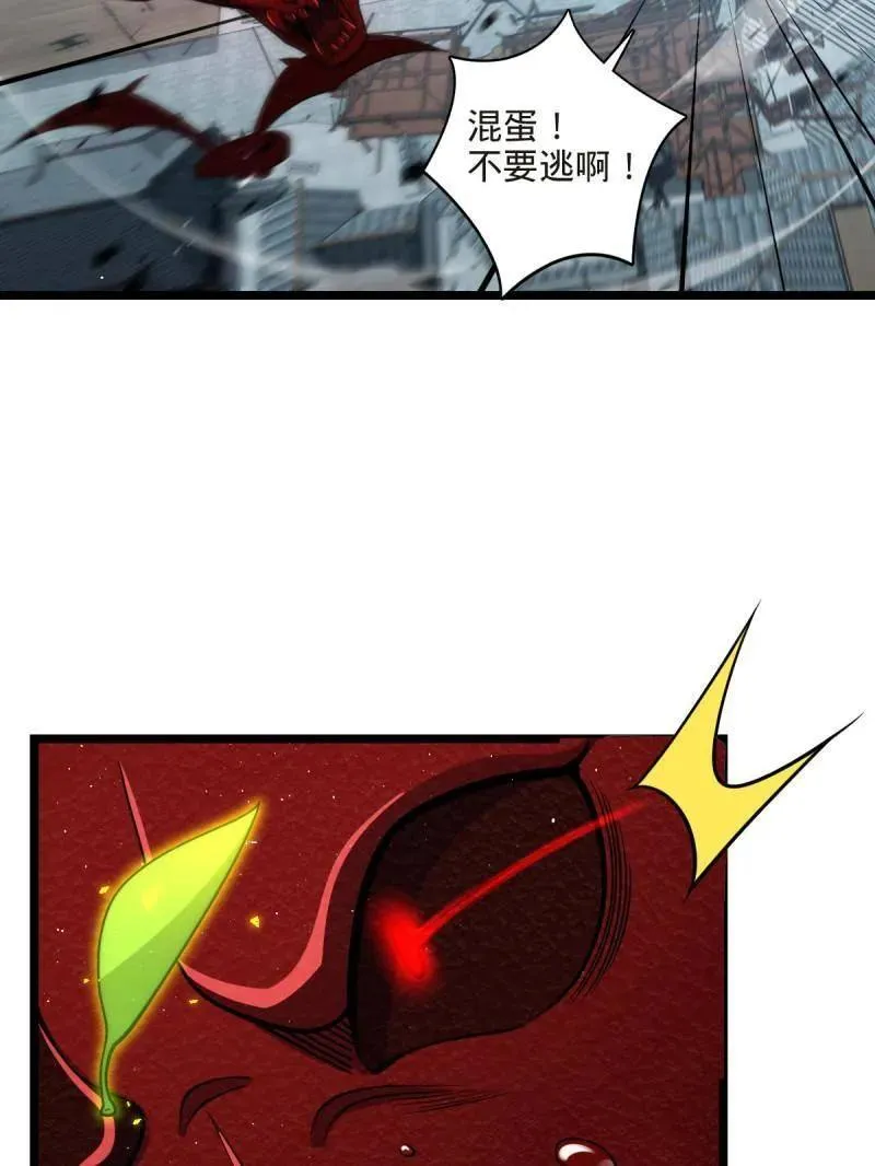 第923话 919 石天罗的道 第71页