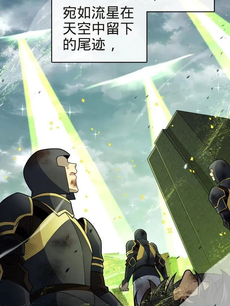 第923话 919 石天罗的道 第87页