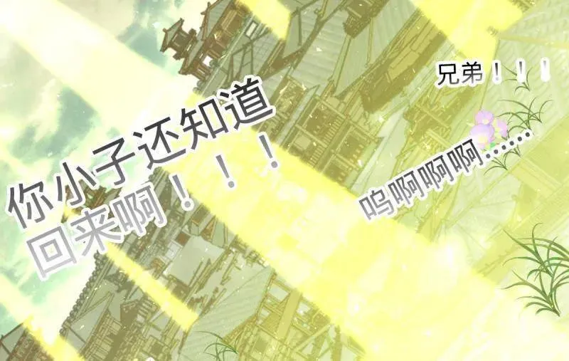 第923话 919 石天罗的道 第102页