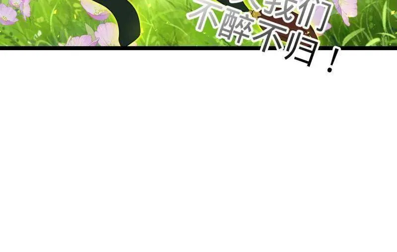 第923话 919 石天罗的道 第104页