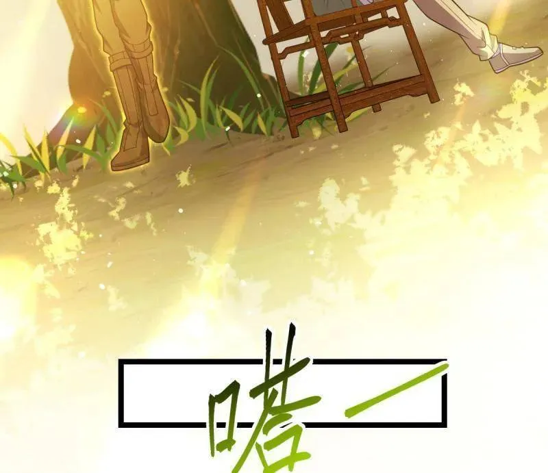 第924话 920 好春光，不如梦一场 第20页