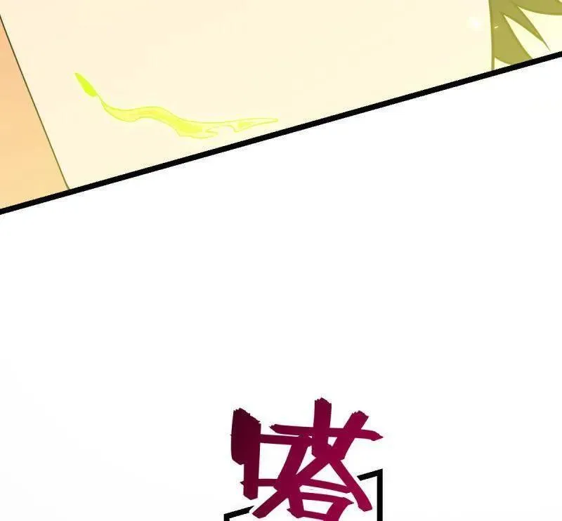 第924话 920 好春光，不如梦一场 第26页