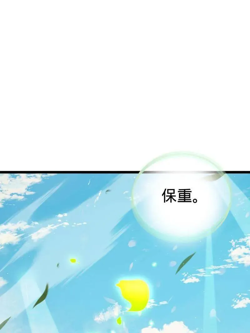 第924话 920 好春光，不如梦一场 第35页
