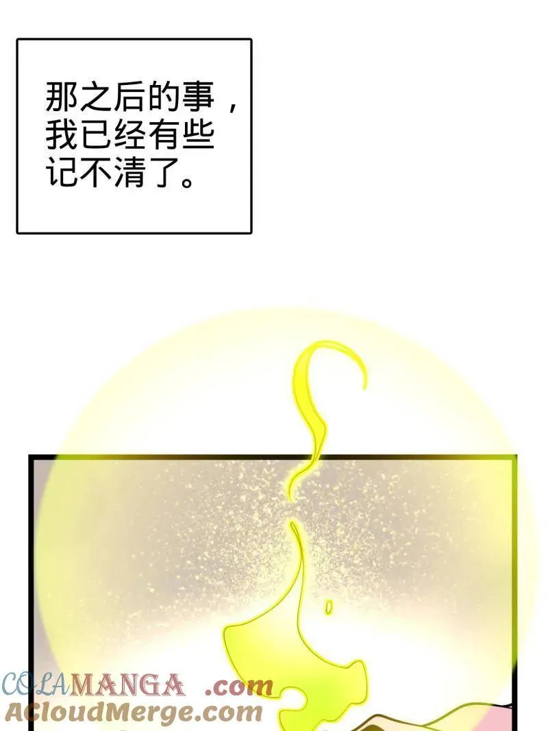 第924话 920 好春光，不如梦一场 第37页