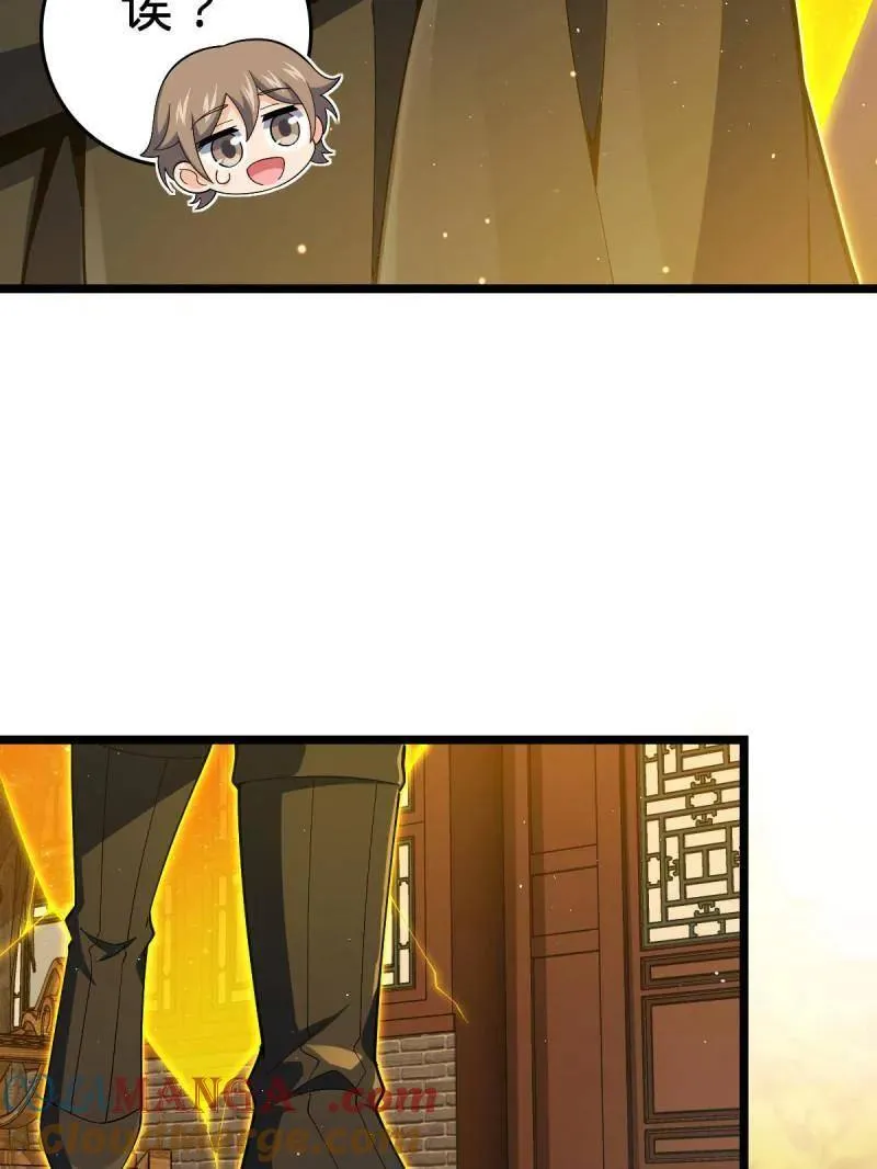 第924话 920 好春光，不如梦一场 第57页