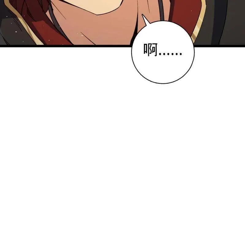 第924话 920 好春光，不如梦一场 第70页