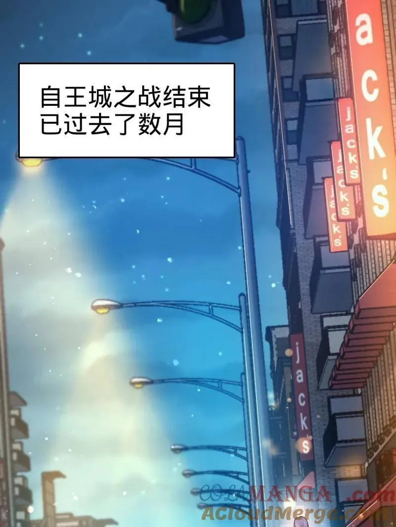 第925话 番外1 凶许主任 第5页