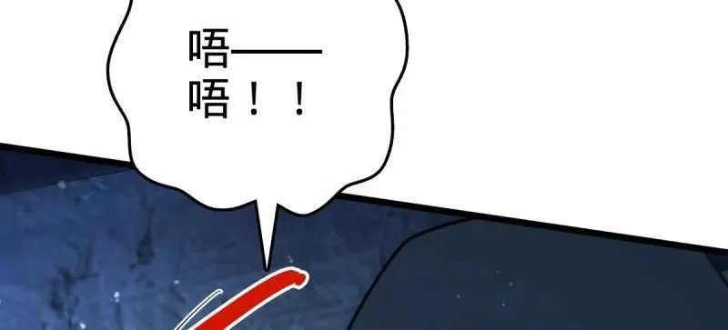 第925话 番外1 凶许主任 第75页