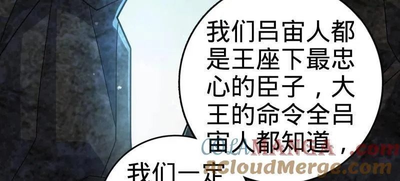 第925话 番外1 凶许主任 第125页